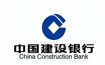 杭州建设银行信用贷款需要什么条件？建行信贷办理流程和注意事项！