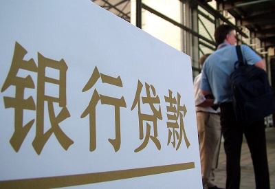 杭州个人信用贷款额度能贷多少？主要看什么方面？